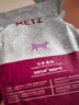 玫斯（metz）猫粮无谷天然猫粮成猫幼猫全阶段鲜肉孕猫全价奶糕猫粮 肠道护理1.5KG（2月及以上） 实拍图