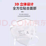 3MKN95口罩透气防雾霾沙尘PM2.5工业粉尘飞沫环保装50只/袋 9502+ 实拍图