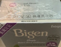 Bigen美源发采快速黑发霜染发膏（天然黑 881）进口快速染发健康遮白 实拍图
