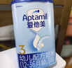 爱他美（Aptamil）经典版幼儿配方奶粉3段（12-36月龄） 800g*1罐【新国标】 实拍图