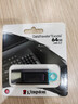 金士顿（Kingston）64GB USB3.2 Gen 1 U盘 DTX 大容量U盘 时尚设计 轻巧便携 学习办公投标电脑车载通用 实拍图