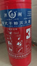 洪湖 25年干粉灭火器3公斤家用灭火器3KG车载灭器私家车用 MF/ABCE3 实拍图