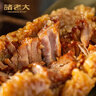 诸老大粽子真空肉粽咸粽端午节嘉兴产粽子中华老字号湖州特产 早餐速食 猪肉粽1200g（150g*8只） 实拍图