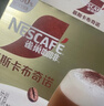 雀巢（Nestle）咖啡浓系列慕斯卡布奇诺速溶咖啡三合一减蔗糖冲调饮品19g*12条 实拍图