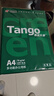 天章 （TANGO）新绿天章A4打印纸 70g 100张双面打印复印纸 纸张洁白顺滑不卡纸 草稿纸 打印作业【匠心品质款】 实拍图