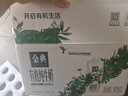 伊利金典3.8g乳蛋白 有机脱脂纯牛奶250ml*10盒 0脂肪 礼盒装 实拍图
