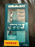 吉列剃须刀手动 锋速3 刮胡刀手动京东自营旗舰店 新手 3层刀片 1刀架4刀头 非吉利 实拍图