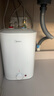 美的（Midea）新品8.3升储水式小厨宝家用48升一级能效2000W电热水器 防电墙 厨房热水宝 国家补贴F8.3-20CB(ES) 实拍图