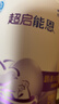 雀巢（Nestle）超启能恩1段 婴幼儿乳蛋白适度水解配方奶粉 0-12个月适用 380g 实拍图