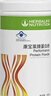 康宝莱（HERBALIFE）营养蛋白粉增强免疫力动植物双蛋白代餐适合成人专用补充蛋白质 动植物双蛋白 400g*1桶 原膜原码 正品保障 实拍图