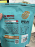 每果时光巴旦木仁扁桃仁杏仁新货原味盐焗干果坚果烘焙孕妇休闲零食0添加 1斤【盐焗味】250g*2包 实拍图