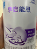 雀巢（Nestle） 早启能恩 特殊配方奶粉 早产低体重婴儿配方奶粉 400g 实拍图