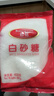 百钻白糖白砂糖400g食糖家用冲饮咖啡伴侣烘焙做蛋糕材料调味料小包装 实拍图