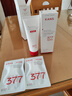 韩束377白蛮腰美白洗面奶100g 去黄提亮深层清洁控油保湿补水洁面膏 实拍图