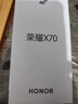 荣耀X70 12+512 竹韵青 金标十面抗摔 80W无线超级快充 IP69防水 荣耀绿洲护眼屏 AI手机 国家补贴 实拍图