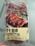卓宸 澳洲Coles美式烟熏烤牛肋排2斤 牛肉生鲜加热即食  源头直发 实拍图