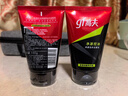 高夫男士净源控油泡沫洗面奶100g*2 控油清洁男士专用护肤品学生党 实拍图
