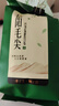 胖东来同款茶叶超市茶叶店信阳毛尖雨前龙井2025新茶自己喝 信阳毛尖250g【高端礼盒】 胖东来同款线上超市明前绿茶茶叶高档礼盒送礼长辈 实拍图