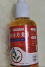 九千谷植物活力素 激活僵苗营养液 绿植盆栽通用型氮磷钾液体J0246 实拍图