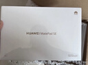 HUAWEI MatePad SE 活力版11英寸2024款华为平板电脑娱乐学生学习平板8+128GB WiFi 星海蓝 实拍图