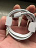 Apple/苹果 USB-C/type-c转闪电充电线-1米 数据线苹果充电线手机充电线 适用于iphone14/iphone13 实拍图