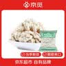 京觅去皮鲜核桃仁独立小包装【5包】总净总100g 源头直发 实拍图