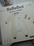 bebebus婴儿睡袋春秋冬恒温儿童睡衣四季通用暖宝宝pro分腿防踢被双层M码 实拍图