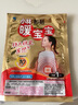 暖宝宝小林制药暖贴32片自发热防寒保暖贴全身贴神器 独家新日期放心囤 实拍图