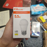 FSL佛山照明LED球泡5.5W大口G45节能灯泡E27黄光2700K明珠三代 实拍图