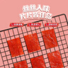 三只松鼠猪肉脯500g 原味靖江风味猪肉脯肉干休闲零食整箱量贩圣诞礼物 实拍图