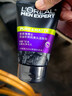 欧莱雅男士抗黑头洁面乳100ml*2套装控油祛痘去角质洗面奶护肤品礼物 实拍图