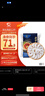 GUO LIAN国联 翡翠生虾仁 去冰净重2斤 加大号58-66只 400万好评 海鲜生鲜 实拍图