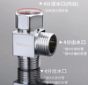 伟星 活接三通接头分水器 一进二出角阀小厨宝洗碗机热水器适配0202 实拍图
