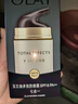 玉兰油（OLAY）多效防晒霜50g提亮肤色防晒二合一女士护肤品新年礼物送女友 实拍图