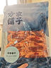 方家铺子【福建产地】 大号对虾干200g 烤虾仁九节虾干3XL 源头直发包邮 实拍图