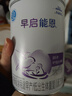 雀巢（Nestle） 早启能恩 特殊配方奶粉 早产低体重婴儿配方奶粉 400g 实拍图
