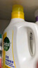 滴露（Dettol）衣物除菌液 消毒液 柠檬3L 99.9%杀菌除螨内衣儿童衣物可配洗衣液 实拍图