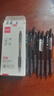 齐心(Comix)【热门商品】12支装0.5mm黑色办公按动中性笔/水笔/签字笔 办公文具 K36 实拍图