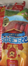 双汇王中王 60g*10支/装+玉米热狗40g*16支+润口香甜王 60g*10支/袋 实拍图