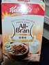 家乐氏（Kellogg）进口全麦维燕麦谷物脆麦片富含膳食纤维营养即食早餐健身代餐315g 实拍图