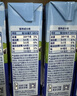 欧德堡（Oldenburger）3.4g蛋白 全脂高钙纯牛奶200ml*24盒 家庭/学生/老人用奶 早餐奶 实拍图