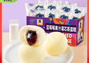 港荣蒸蛋糕蓝莓夹心480g早餐面包零食纯蛋糕中西式糕点心元旦礼品物盒 实拍图