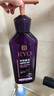 吕（Ryo）紫吕洗发水400ml 控油蓬松强韧防断发洗发膏【黑色星期五】 实拍图