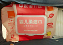 康贝（Combi）湿巾婴儿湿厕纸PiPi专用柔湿巾宝宝湿纸巾 80片*3包婴童适用 实拍图