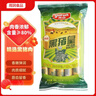 雨润 王中王 黑猪皇特级香肠火腿肠60g×10支/袋 含肉量≥80% 实拍图