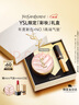 YSL圣罗兰口红底妆礼盒全新小金条1936+粉气垫B10 生日礼物送女友圣诞礼物 实拍图
