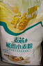 福临门面粉 麦芯通用小麦粉 中筋面粉麦芯粉二十斤20斤 实拍图