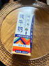 青藏祁莲青海祁连天境雪域纯牛奶 牦牛奶≥15% 200ml*15 新年礼盒 实拍图