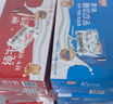 燕塘 原味酸奶250ml*24盒+全脂纯牛奶250ml*24盒 组合装 营养早餐 实拍图