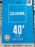 江小白 银盖 纯粮清香白酒 500ml*4瓶 整箱装 40度 固态法口粮酒 实拍图